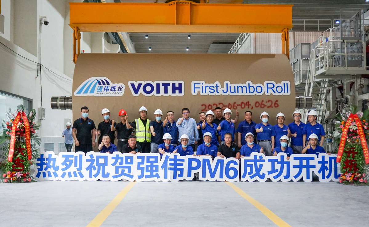 Erfolgreicher Start-up der PM 6 von Shanxi Qiangwei Paper in Jinzhong.
