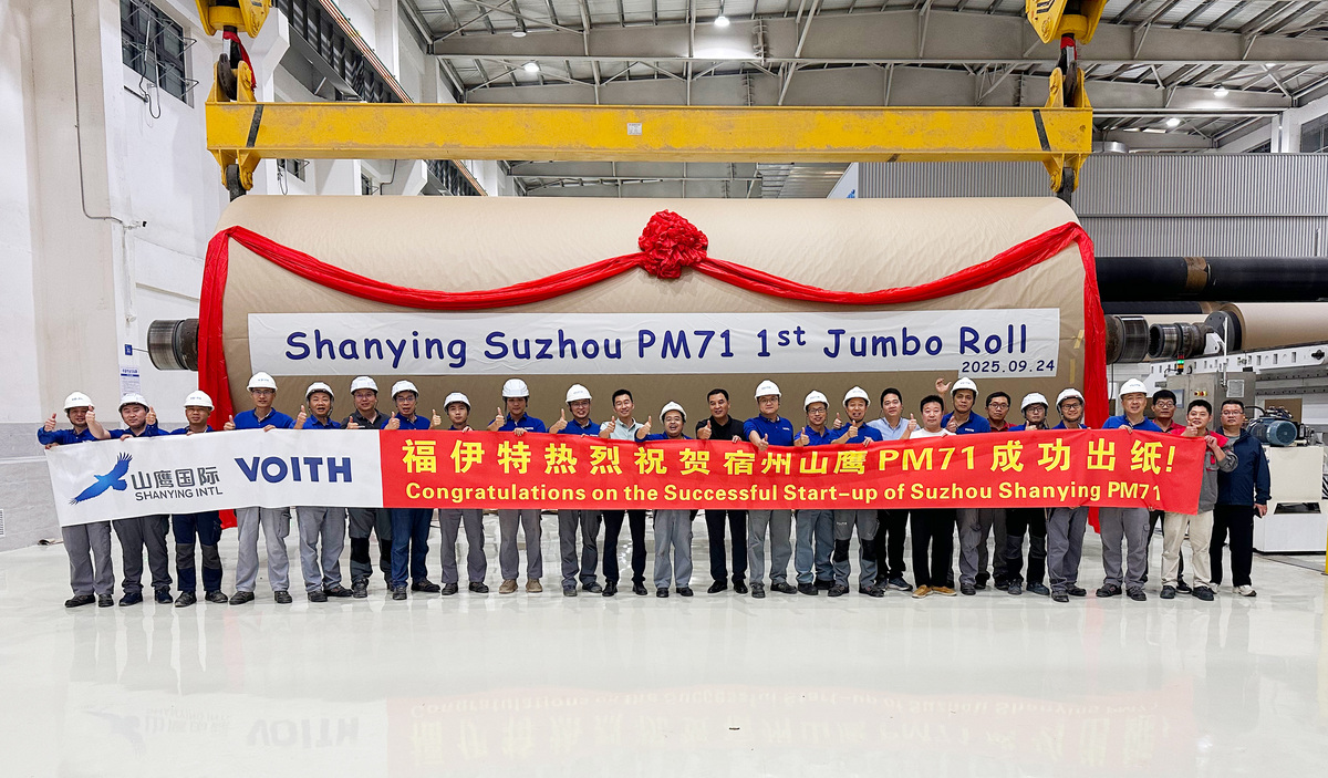 Erste Jumbo-Rolle von Shanying Suzhous PM 71
