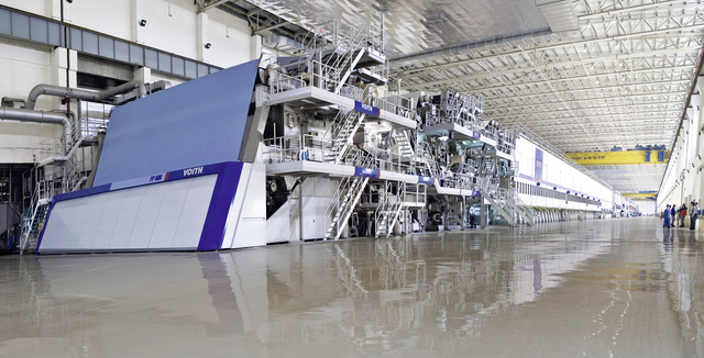 <p>Hainan PM2: The largest paper machine in the world</p>