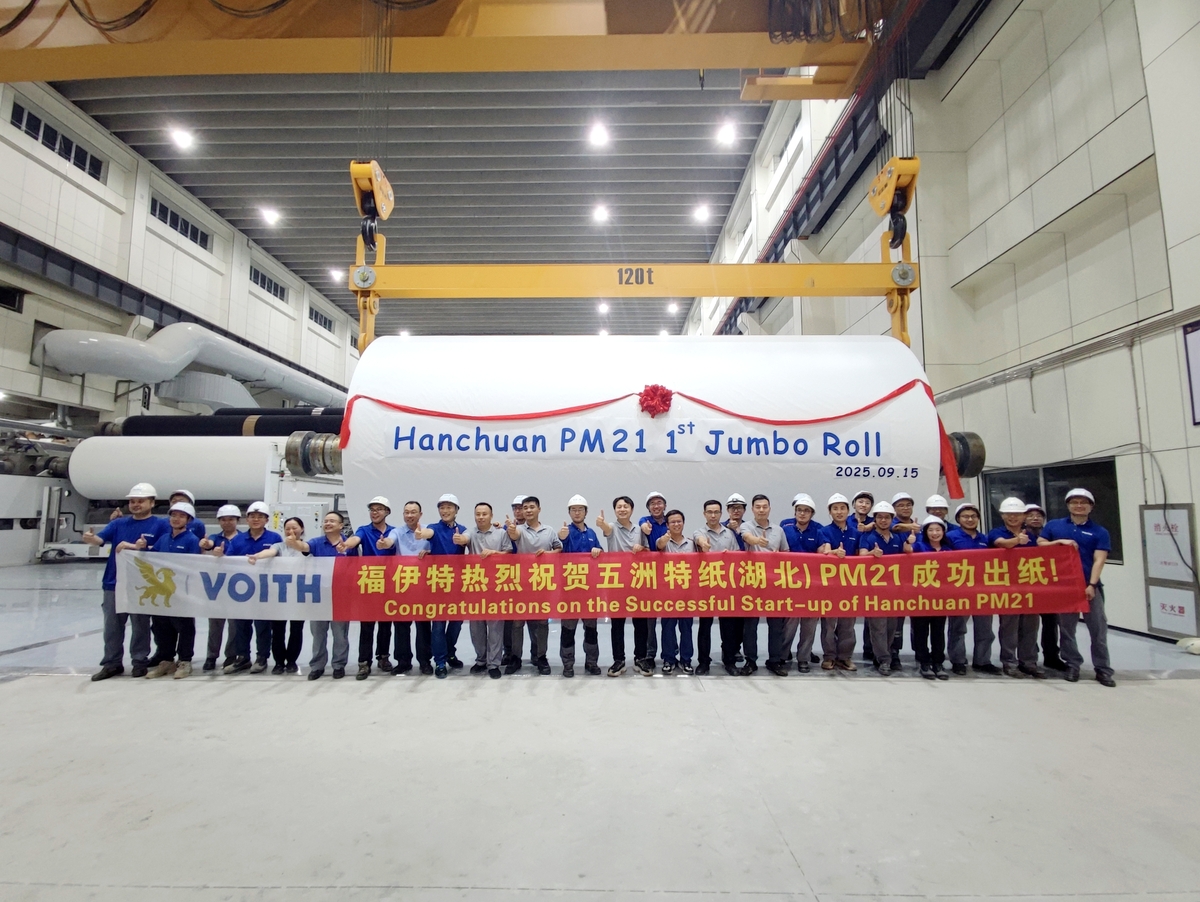 First jumbo roll of Hanchuan PM 21